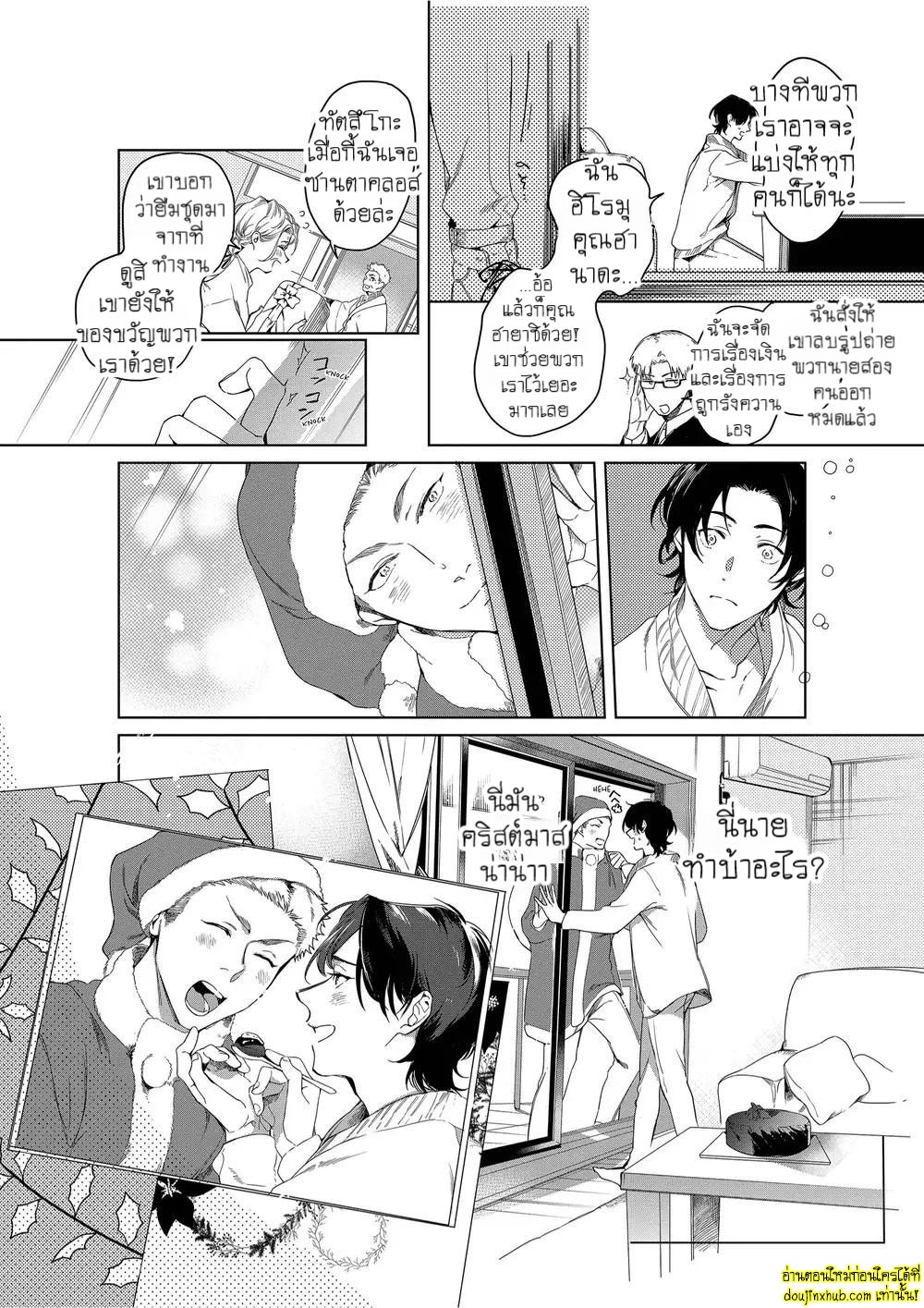 หยดน้ำตาแห่งรัก 06-32